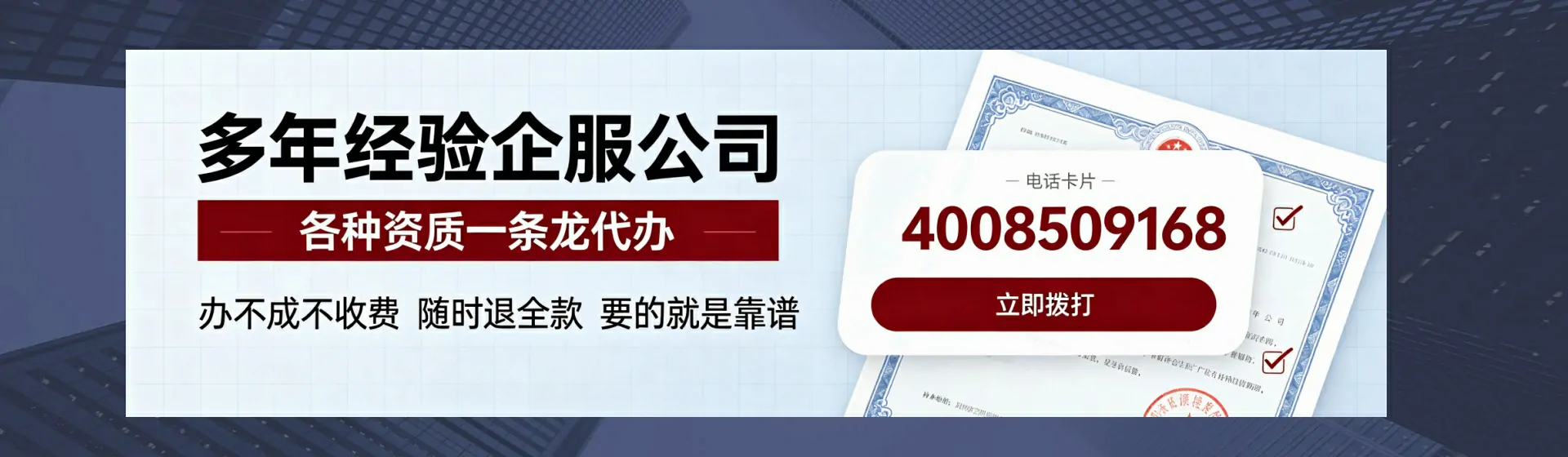 景德镇分站首页横幅