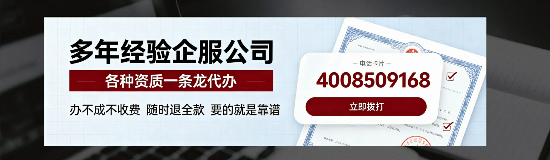 景德镇分站首页横幅