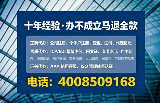 景德镇办理<a href='https://www.tataigu.com/ '>劳务派遣许可证</a>的实用指南:从必要性到高效落地全记录