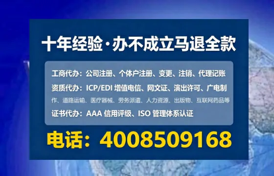 景德镇<a href='https://www.tataigu.com/  '>医疗器械网络销售备案</a>：办理必要性、全流程详解与避坑指南