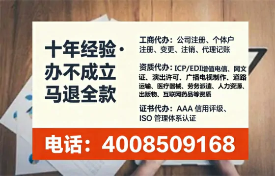 景德镇办理<a href='https://www.tataigu.com/  '>医疗器械三类经营许可证</a>的用处、流程与避坑指南