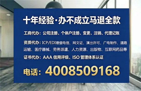 景德镇办理<a href='https://www.tataigu.com/ '>网络文化经营许可证</a>的实用指南:我的亲身经历分享