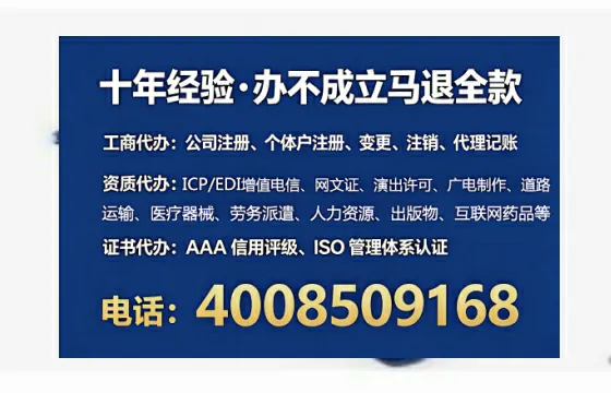 景德镇<a href='https://www.tataigu.com/  '>公司注册</a>全流程解析与避坑指南
