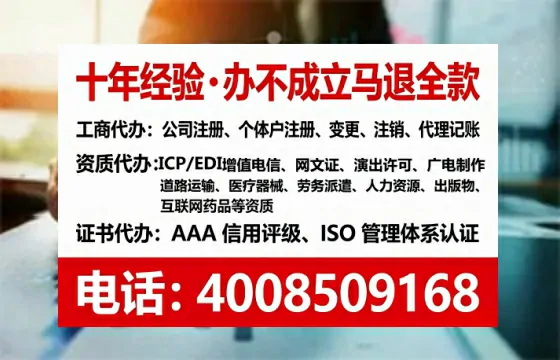 景德镇个体户注销全流程解析:我的亲身经历与避坑指南