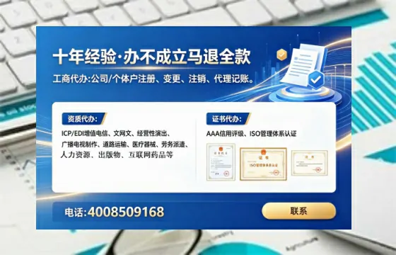 景德镇办理<a href='https://www.tataigu.com/ '>食品经营许可证</a>的实用指南:从必要性到高效办证全流程分享