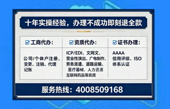 景德镇<a href='https://www.tataigu.com/  '>公司注销</a>全流程解析：从办理动因到高效落地