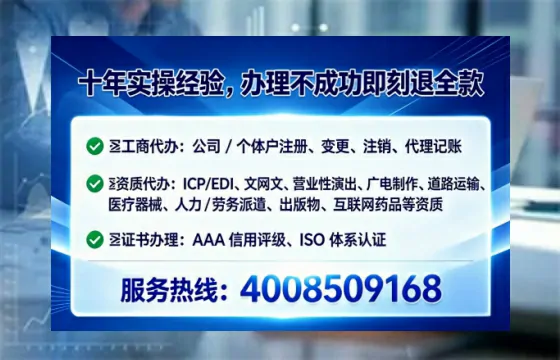 景德镇办理ICP<a href='https://www.tataigu.com/  '>增值电信许可证</a>的用处、流程与核心优势解析