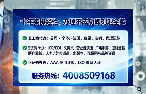 景德镇<a href='https://www.tataigu.com/ '>药品经营许可证</a>办理全攻略:我的亲身经历与深度分享