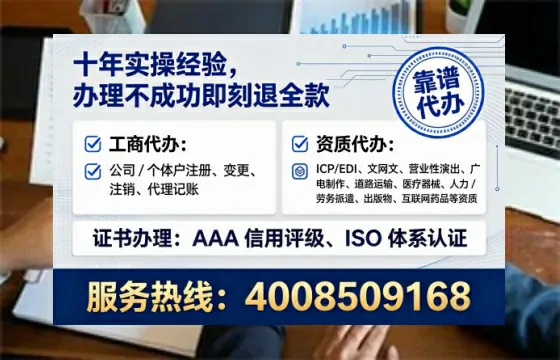 景德镇办理<a href='https://www.tataigu.com/ '>互联网药品许可证</a>的用处、流程与关键注意事项