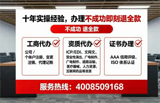 景德镇办理<a href='https://www.tataigu.com/  '>医疗器械三类经营许可证</a>的用处、流程与避坑指南