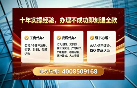 景德镇办理<a href='https://www.tataigu.com/ '>互联网药品许可证</a>的用处、流程与关键注意事项
