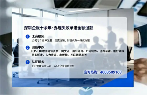 景德镇办理<a href='https://www.tataigu.com/ '>劳务派遣许可证</a>的实用指南:从必要性到高效落地全记录