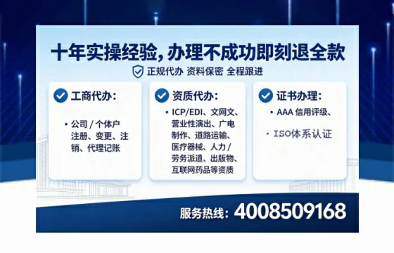 景德镇<a href='https://www.tataigu.com/ '>广电短剧三件套</a>办理全解析:用途、流程与高效办理指南