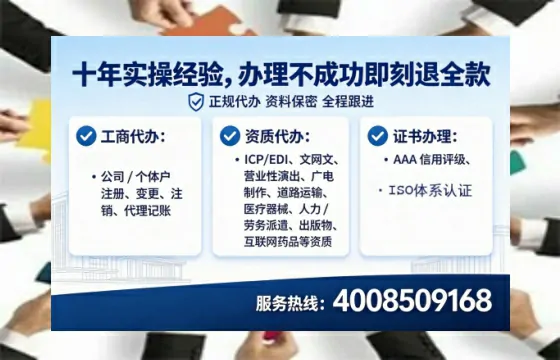 景德镇办理<a href='https://www.tataigu.com/ '>道路运输许可证</a>的用处、流程与实用经验分享