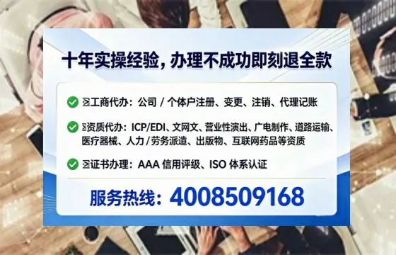 景德镇<a href='https://www.tataigu.com/  '>公司注册</a>全流程解析与避坑指南