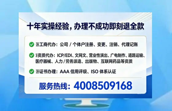 景德镇个体户注销全流程解析:我的亲身经历与避坑指南