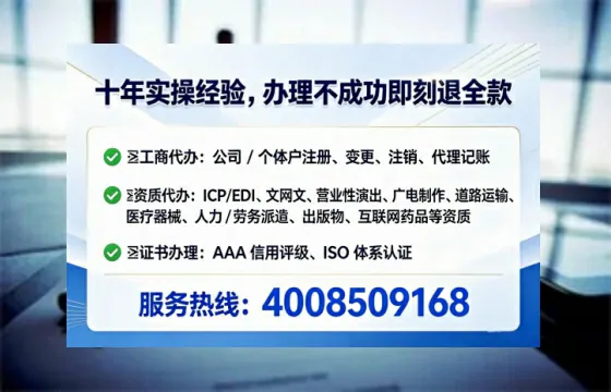 景德镇<a href='https://www.tataigu.com/  '>公司注销</a>全流程解析：从办理动因到高效落地