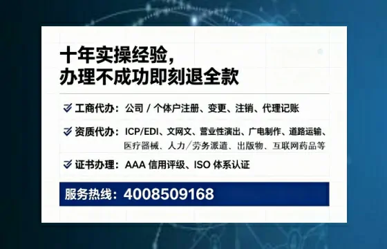 景德镇<a href='https://www.tataigu.com/  '>医疗器械网络销售备案</a>：办理必要性、全流程详解与避坑指南