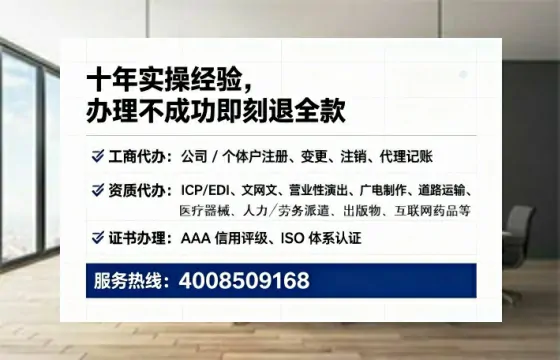 景德镇办理<a href='https://www.tataigu.com/  '>培训机构办学许可证</a>的实用指南：我的亲身经历与深度分享