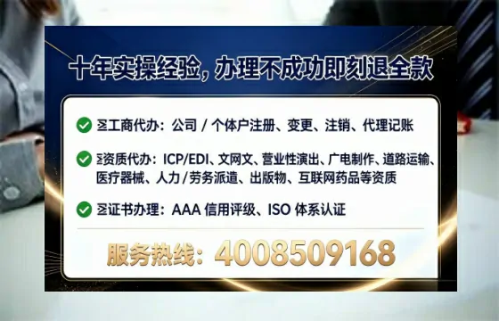 景德镇办理<a href='https://www.tataigu.com/ '>网络文化经营许可证</a>的实用指南:我的亲身经历分享